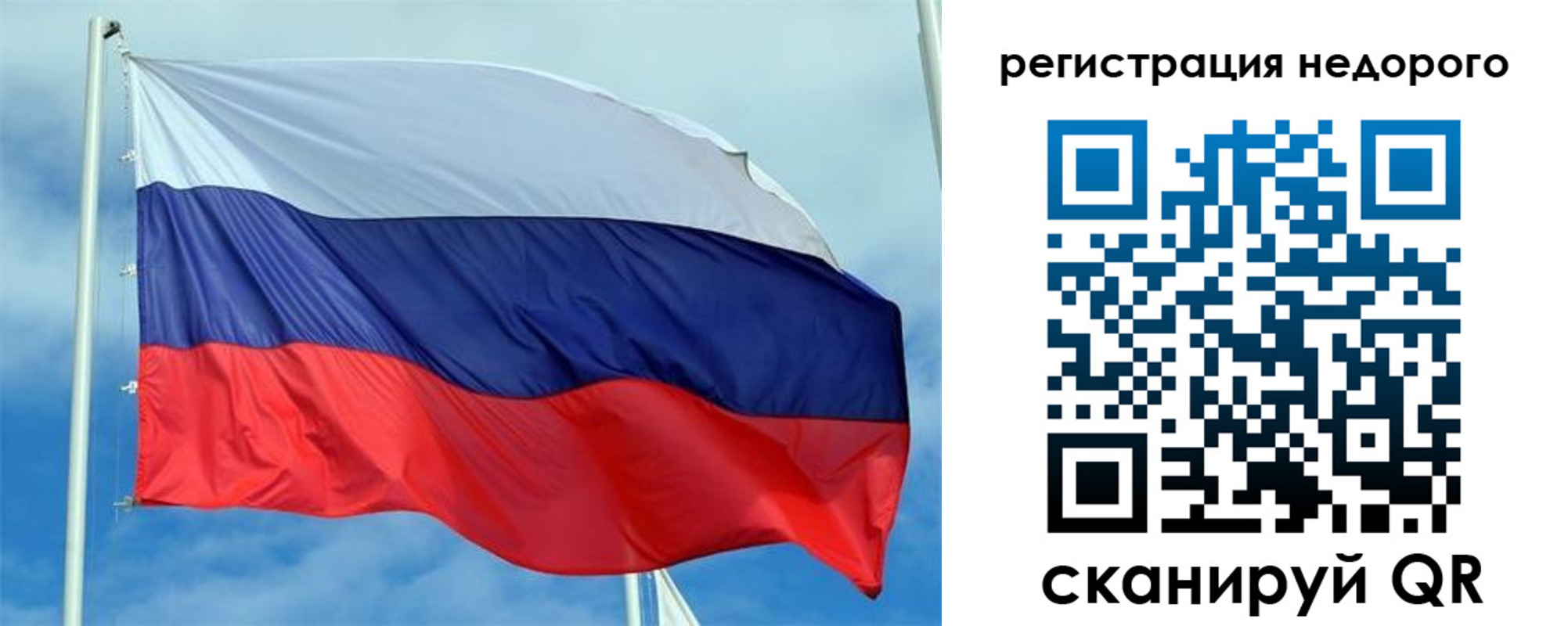 прописка регистрация в Шали