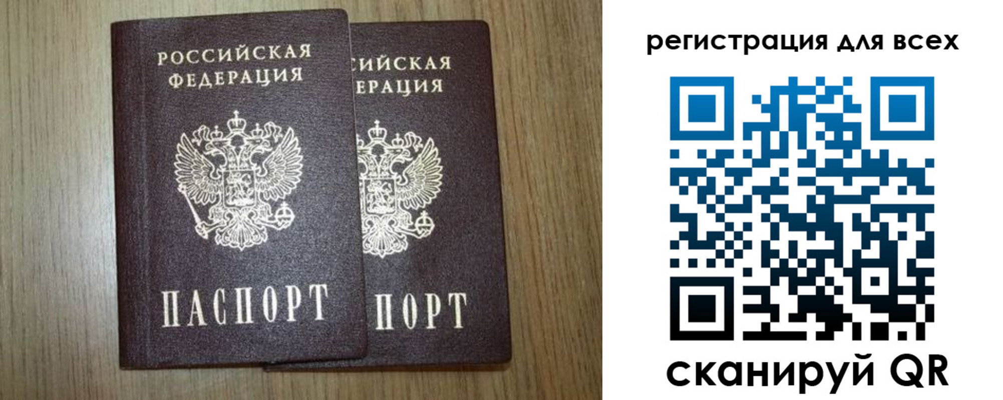 прописка ребенка в Шали