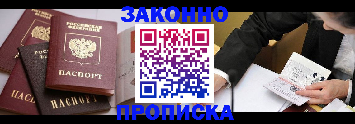 регистрация для дет. сада в Шали