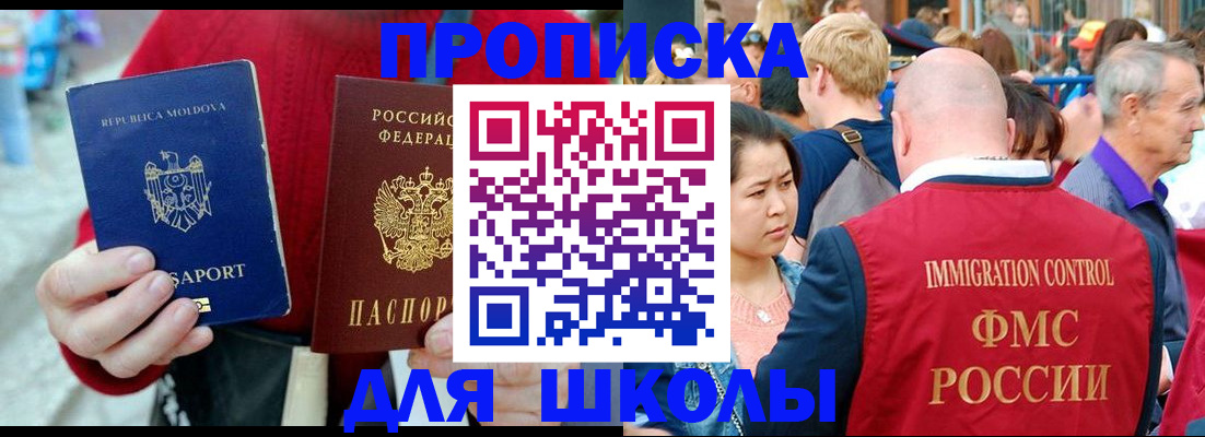 найти адрес прописки в Шали
