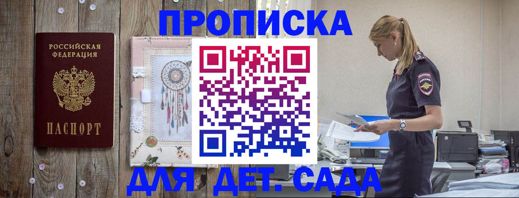 форма 3 в Шали